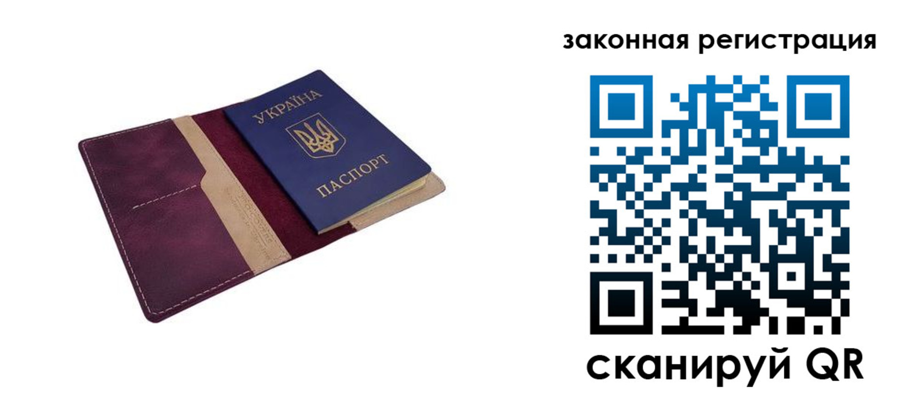 прописка для кредита в Крымске