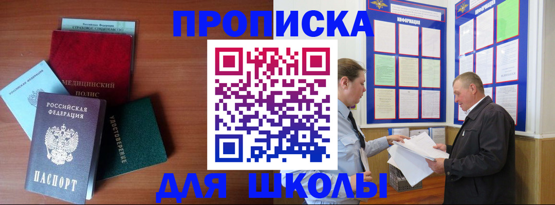 форма 3 в Крымске